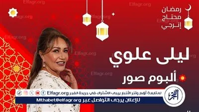 ليلى علوي: أرفص التصوير دون إذن وأشعر بحنين لصور الأبيض والأسود