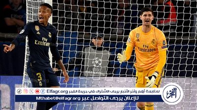 كورتوا تميمة حظ ريال مدريد في الديربي أمام أتلتيكو 
