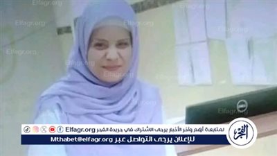 ماتت هي وصائمة في أثناء تأدية عملها.. وفاة ممرضة بالأقصر يحزن الأهالي