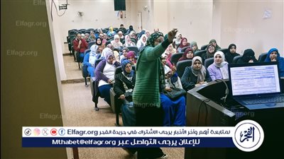 ختام فعاليات دورة ترصد عدوى المستشفيات بصحة الدقهلية