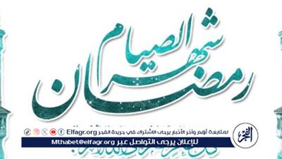 دعاء رمضان مكتوب طويل 2024 وافضل ادعية استقبال شهر رمضان 1445