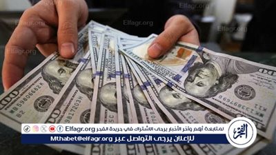 عاجل - تحديث مبـاشـر سعر الدولار اليوم أمام الجنيه.. ماذا يحدث الآن؟