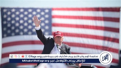 عاجل - ترامب يحذر الأمريكيين حال عدم انتخابه: سيكون هناك 