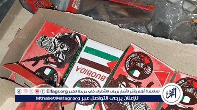 ضبط 6500 عبوة صواريخ والعاب نارية في الغربية