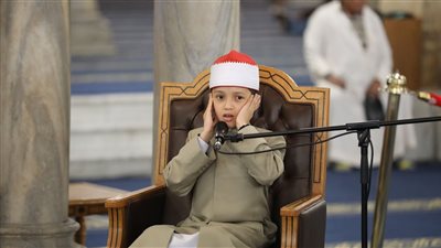 يحاكي كبار القراء.. طفل أزهري يحيي احتفالية الجامع الأزهر بذكرى تأسيسه 