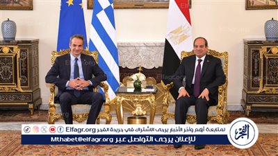 عاجل| السيسي يستقبل رئيس وزراء اليونان على هامش القمة المصرية الأوروبية