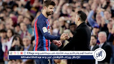 عاجل.. بيكيه يكشف سر اعتزاله المفاجئ مع برشلونة