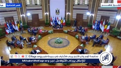 عاجل| القادة الأوروبيون يثمنون الموقف المصري الحكيم والنشط الهادف لاستعادة الاستقرار بالمنطقة