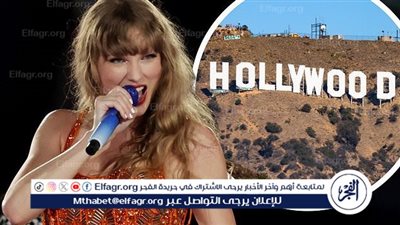شكاوي الإزعاج توقف العمل على مشروع جديد لتايلور سويفت عند علامة هوليوود