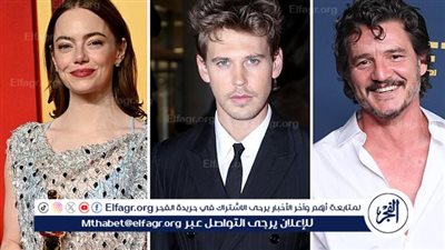 فيلم جديد يجمع في بطولته بيدرو باسكال وإيما ستون واستون باتلر