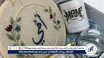 أفكار هدايا عيد الأم بتكلفة 200 جنيه: ابتكار واهتمام