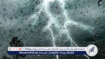 عاجل:- تحذيرات من سوء الأحوال الجوية.. 