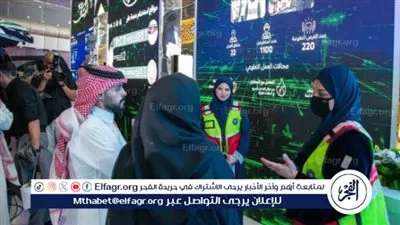 الدفاع المدني يستعرض خدماته المقدمة لضيوف الرحمن بمعرض الداخلية بمكة المكرمة