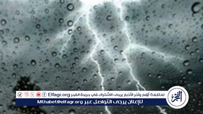توقعات الأرصاد: ذروة الظواهر الجوية غدًا تتزامن مع نوة الشمس الكبري
