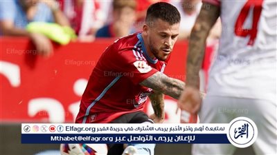 سيلتا فيغو يصعق إشبيلية بهدفين في عقر داره