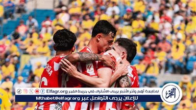 بعد 29 مباراة.. ألميريا يحقق فوزه الأول في الدوري الاسباني