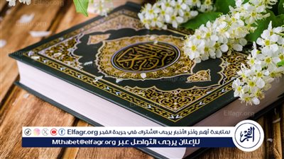 دعاء ختم القرآن: 