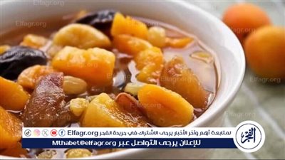 طريقة عمل ياميش رمضان مع المكسرات والفواكه المجففه