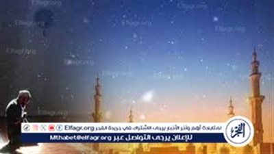ثامن أيام رمضان موعد أذان الفجر في كفر الشيخ اليوم الاثنين 18-3-2024