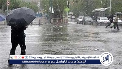 عاجل| الأرصاد تعلن موعد انتهاء فصل الشتاء 2024