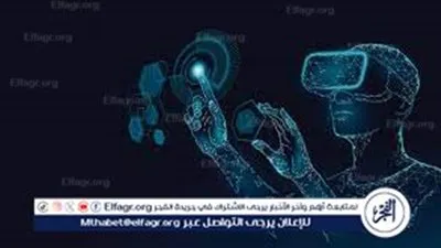 تكنولوجيا الواقع المعزز: تحول الواقع إلى تجربة محسنة وموسعة