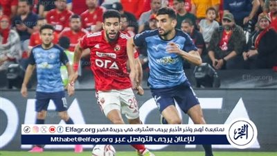 تشكيل بيراميدز المتوقع ضد المقاولون العرب في الدوري المصري