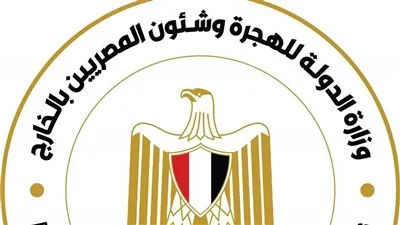 خطوات ورابط التسجيل في مبادرة تسوية الموقف التجنيدي للمصريين بالخارج