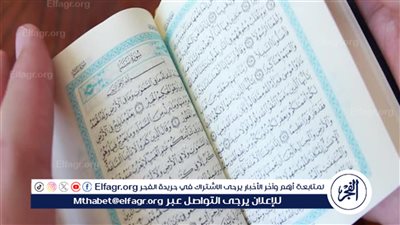 تعرف على قارئ قرآن المغرب في اليوم الثامن من رمضان 2024