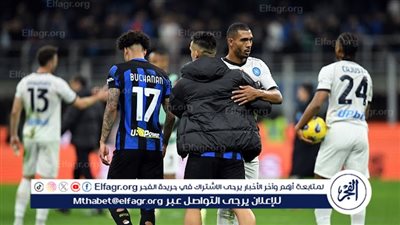 التعادل الإيجابي يحكم قمة إنتر ميلان ونابولي في الدوري الإيطالي