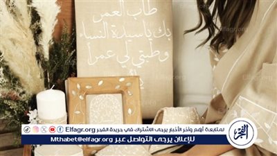 فرح ست الكل.. هدايا عيد الأم بميزانية اقتصادية