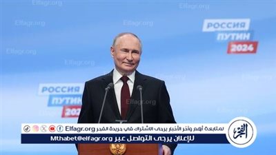 بوتين يخاطب الروس في الساحة الحمراء بعد فوزه بانتخابات الرئاسة