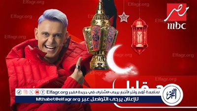 عاجل.. نجوم كرة ضيوف الحلقة الثامنة من 