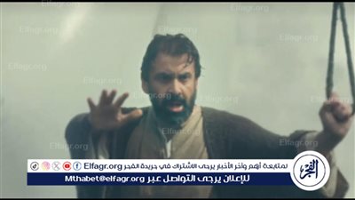 قبل عرض الحلقة الثامنة.. موعد عرض 