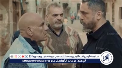 عداوة بين أمير كرارة ومحمد لطفي.. أبرز أحداث الحلقة الثامنة من مسلسل 