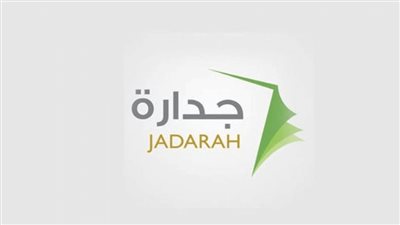 خطوات تقديم المعلمين على الوظائف الشاغرة 1445