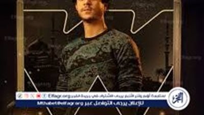 موعد عرض مسلسل مسار إجباري والقنوات الناقلة.. مسلسلات رمضان 2024