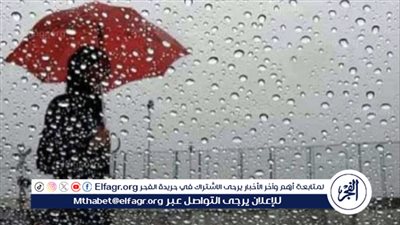 عودة للأمطار.. نشرة جوية من هيئة الأرصاد بشأن طقس 19 رمضان 