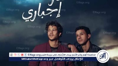 مسار إجباري تريند جوجل بعد عرض الحلقة الثامنة