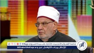 أحمد كريمة يصدم عمر كمال بشأن حرمانية أمواله