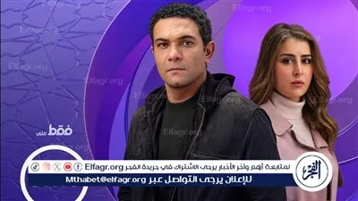 إطلاق الاعلان التشويقي لمسلسل 