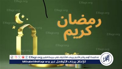 دعاء اليوم التاسع من شهر رمضان