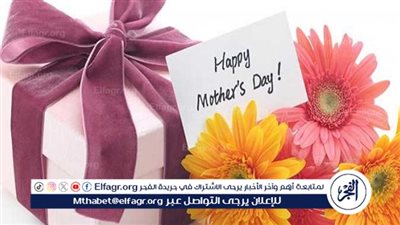 تهاني ورسائل عيد الأم 2024.. أفضل طرق التعبير عن المحبة مع موعد الاحتفال