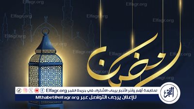 دعاء اليوم الثامن من رمضان: فرصة للخير والبركة