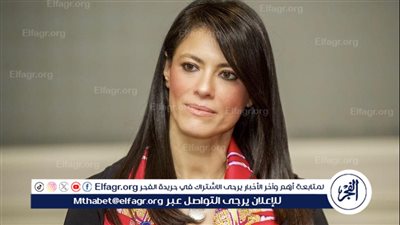 المشاط: تكامل بين جهود الاتحاد الأوروبي والبنك الدولي لدعم تمكين القطاع الخاص