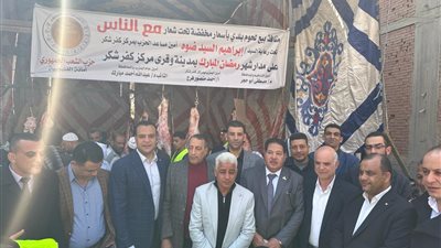 «مع الناس».. مبادرة لتوفير اللحوم البلدية بأسعار مخفضة في مركز ومدينة كفر شكر