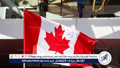 كندا تعلن قرارها بوقف تسليح إسرائيل