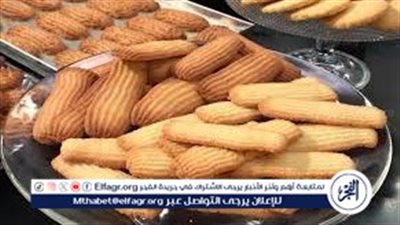 بالخطوات.. ازاي اعمل كحك وبسكويت العيد في البيت مثل زمان بأقل تكلفة 