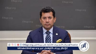 وزارة الشباب والرياضة تُعلن مواعيد منافسات دور الـ 32 من نهائيات دوري مراكز الشباب توتال انرجيز النسخة العاشرة