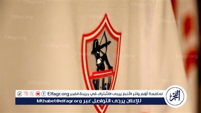 إدارة نادي الزمالك تُنهي أزمة مستحقات جديدة
