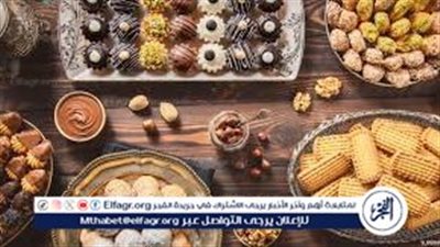  تجنب زيادة الوزن من كحك العيد.. نصائح هامة 